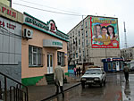 Магазиностроение в Казахстане - фотогалерея супермаркетов, магазинов у дома и аптек.
